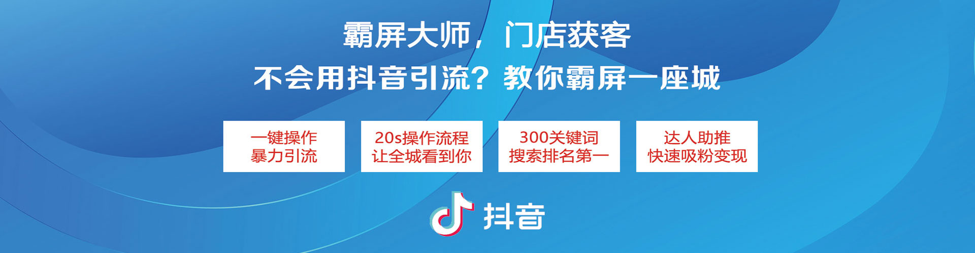 鄂托克旗百度广告竞价