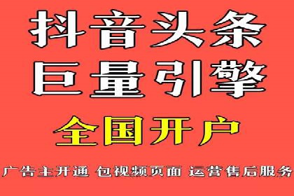 行业佼佼者：百度推广代理商的典范案例剖析