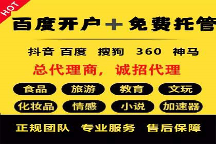 某企业通过百度竞价推广代运营提升品牌形象的实践与思考